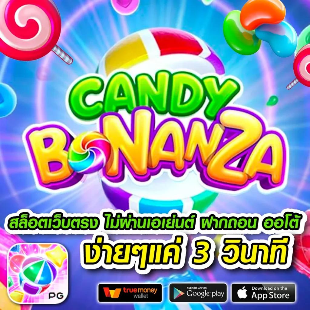 เดิมพันมันส์กับ 888บอลสด เล่นง่ายครบทุกเกมคาสิโนออนไลน์มั่นใจได้สูงสุด