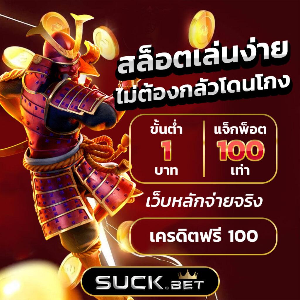 เดิมพันสด ผลบอลสด7m goal เดิมพันง่าย จ่ายเต็มทุกเกม