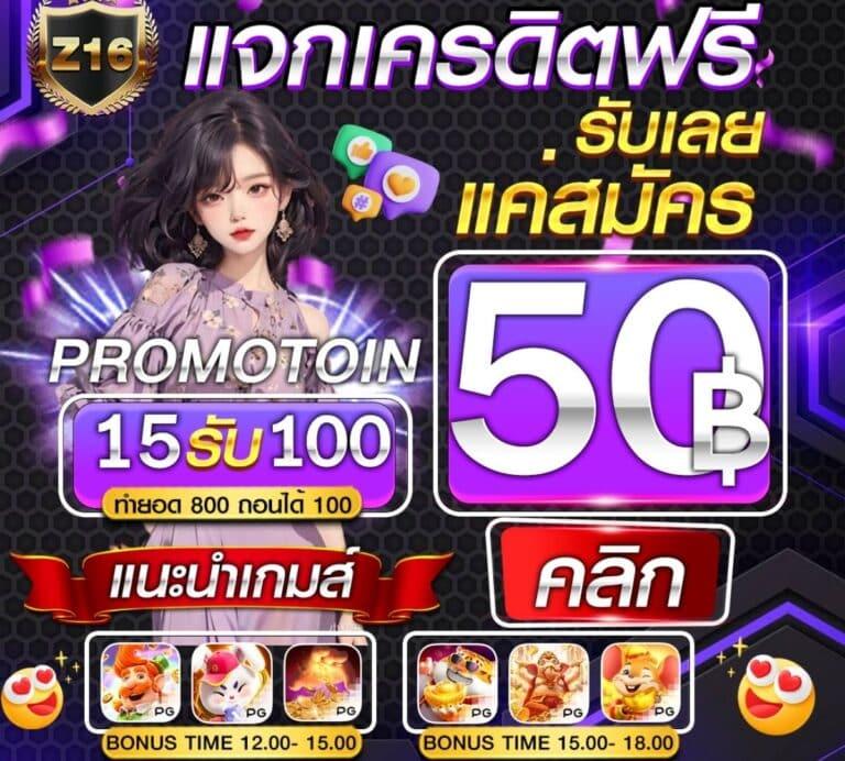 เดิมพันสุดมันส์กับ pantip789 รวมเกมยอดนิยมอันดับหนึ่งในไทย