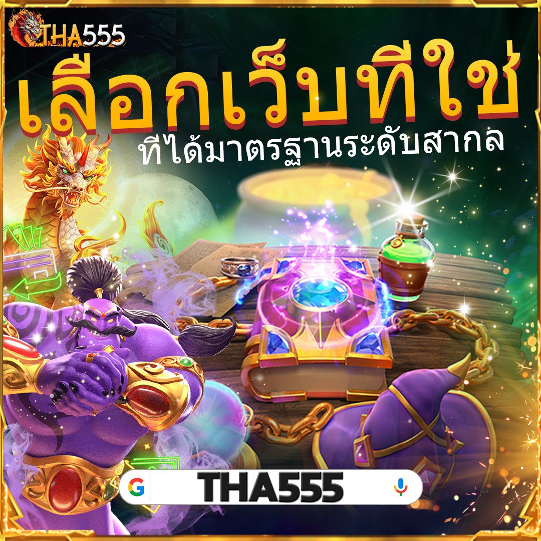 เดิมพันสนุกกับ 65bet slot เว็บตรง แตกง่าย จ่ายเต็มมั่นใจทุกครั้ง