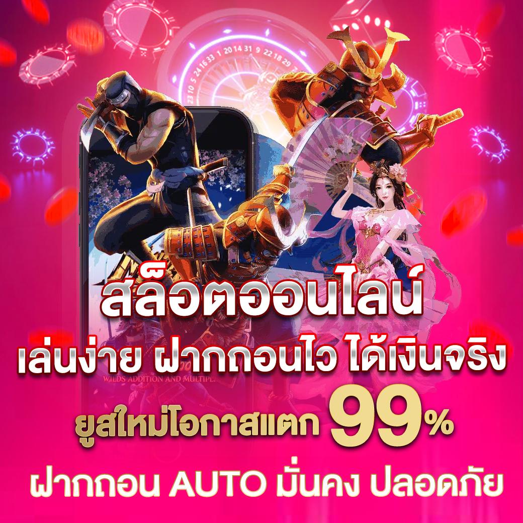 เดิมพันสนุกกับ ledbet789 คาสิโนอันดับหนึ่งในไทย ครบทุกเกมยอดฮิต