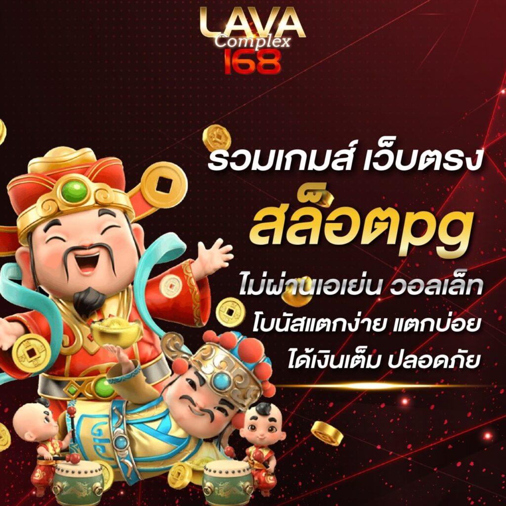 เดิมพันสล็อต pgดราก้อน บริการทันสมัย ครบถ้วน ทุกเกมยอดนิยม