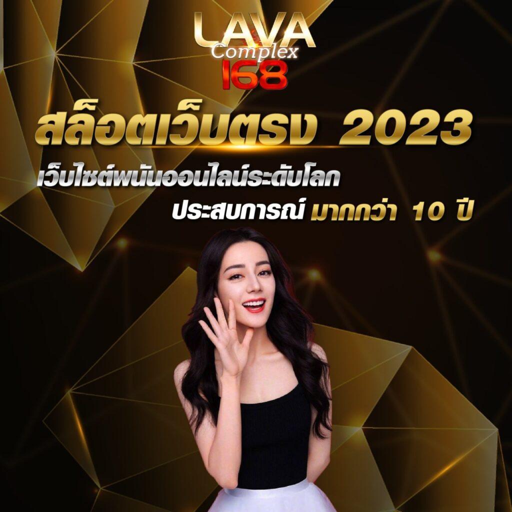 เดิมพันสล็อตมาใหม่ พร้อมเทคนิคทำกำไรสูงสุด 2024