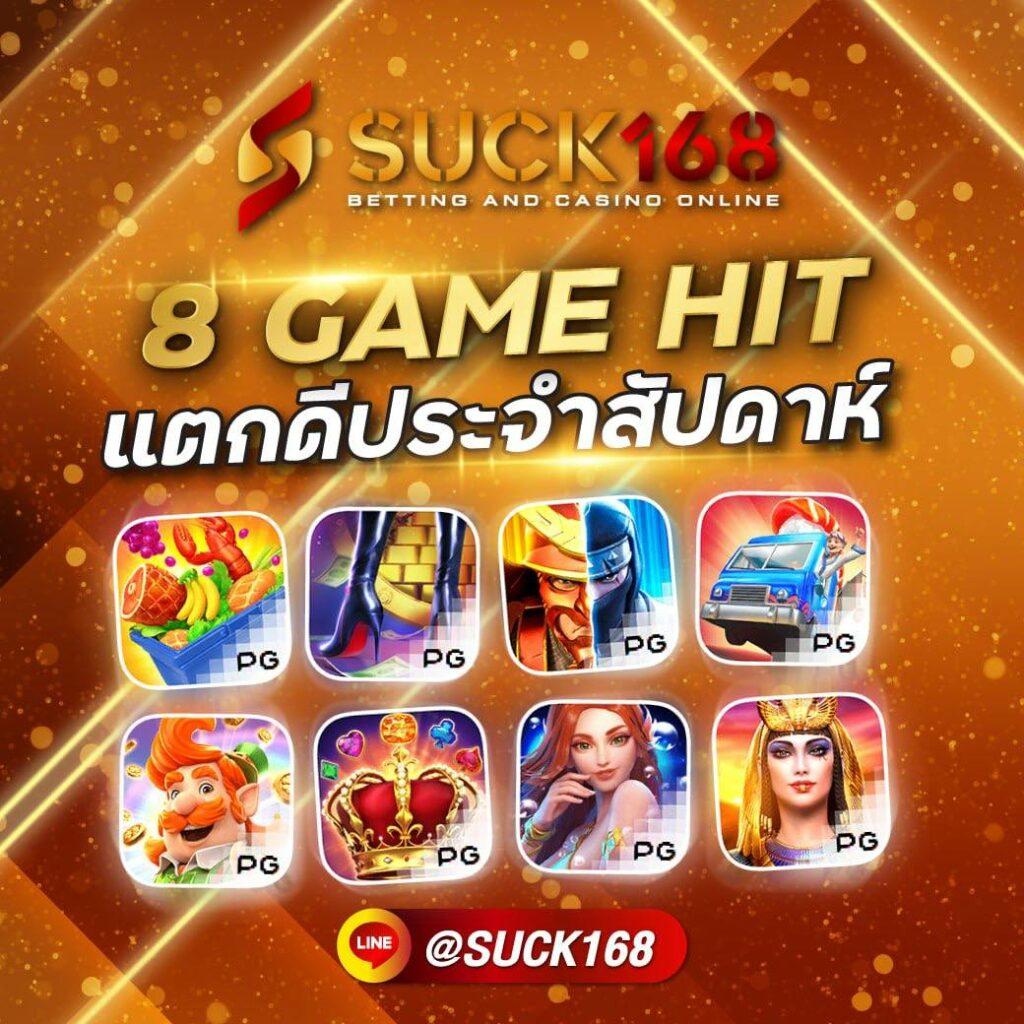เดิมพันออนไลน์ ดูบอลสด888 คาสิโนครบวงจร สมัครง่าย ได้เงินจริง