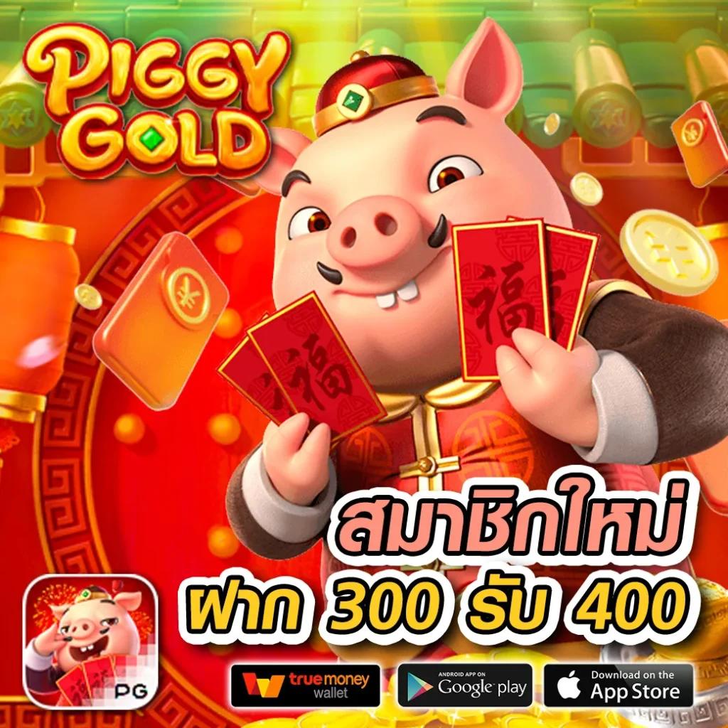 เดิมพันออนไลน์กับ 8888ผลบอล แพลตฟอร์มครบเครื่อง โปรโมชั่นเด็ด