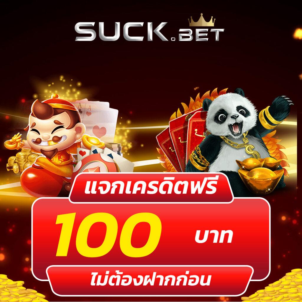 เดิมพันออนไลน์กับ Dragon Gaming ศูนย์รวมเกมดัง ระบบฝากถอนอัตโนมัติ