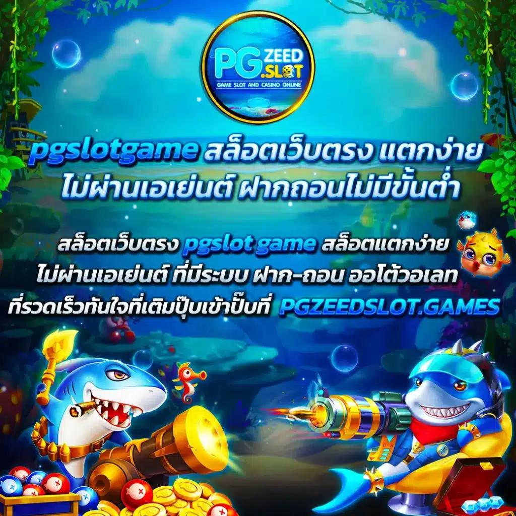เดิมพันออนไลน์กับ ตารางบอลทีเด็ด เคล็ดลับทำเงินง่าย สมัครวันนี้