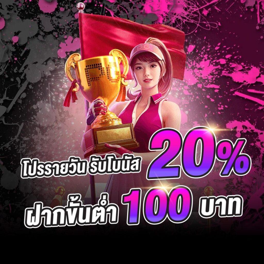 เดิมพันออนไลน์กับ ผลบอลสด7mมีเสียง ช่วงเวลาแห่งความสำเร็จไม่มีวันสิ้นสุด