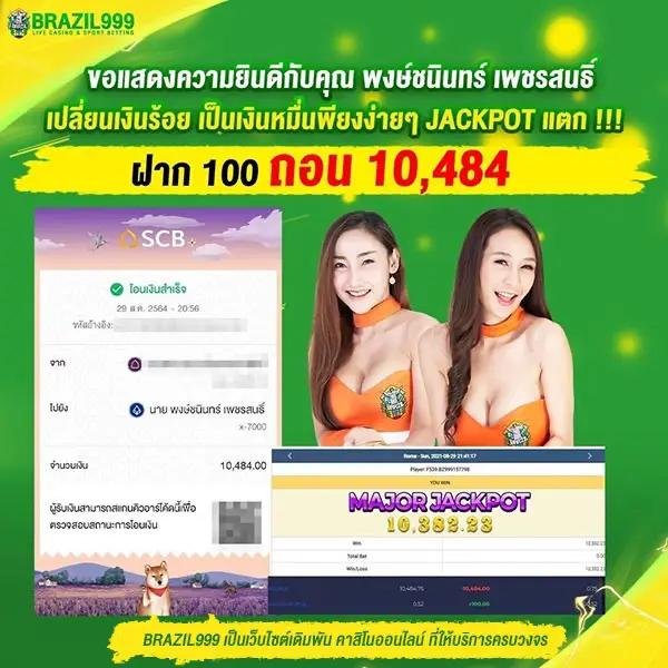 เดิมพันออนไลน์กับ ผลบอลสดมุม เว็บตรงไม่ผ่านเอเย่นต์ ครบเครื่องเรื่องกีฬา