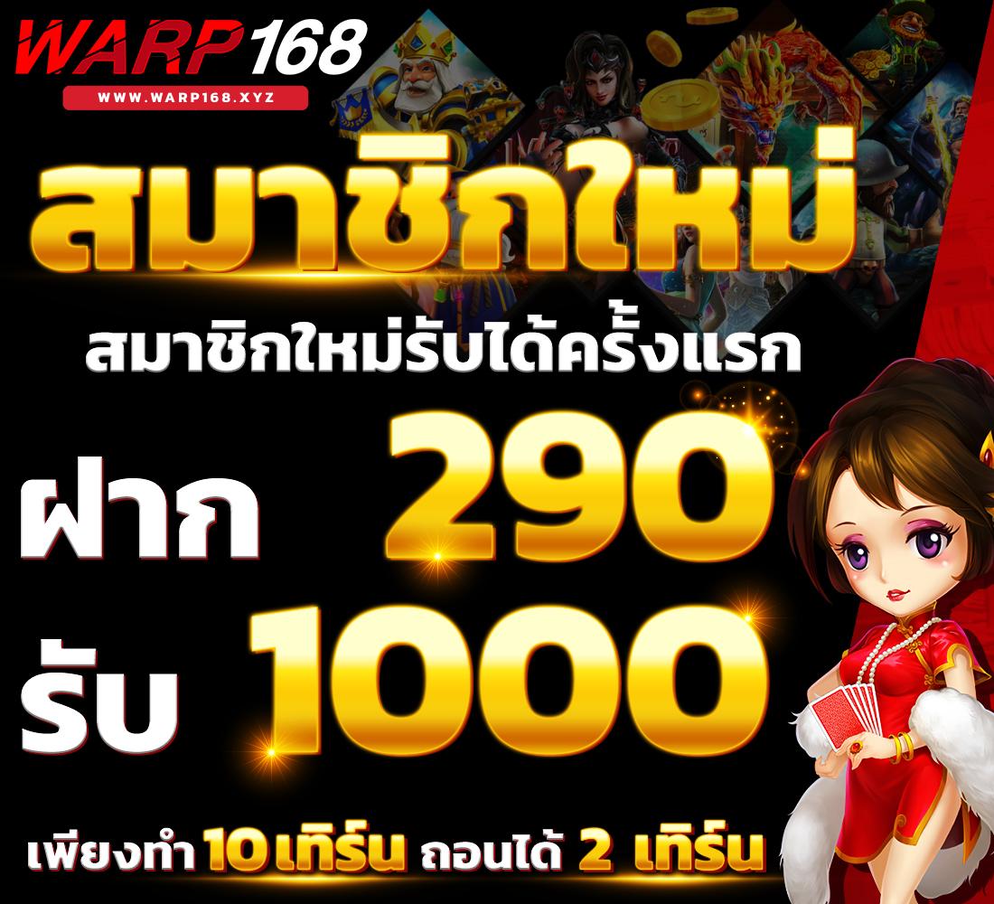 เดิมพันออนไลน์ครบวงจรกับ Betflix PG เล่นง่าย จ่ายจริง