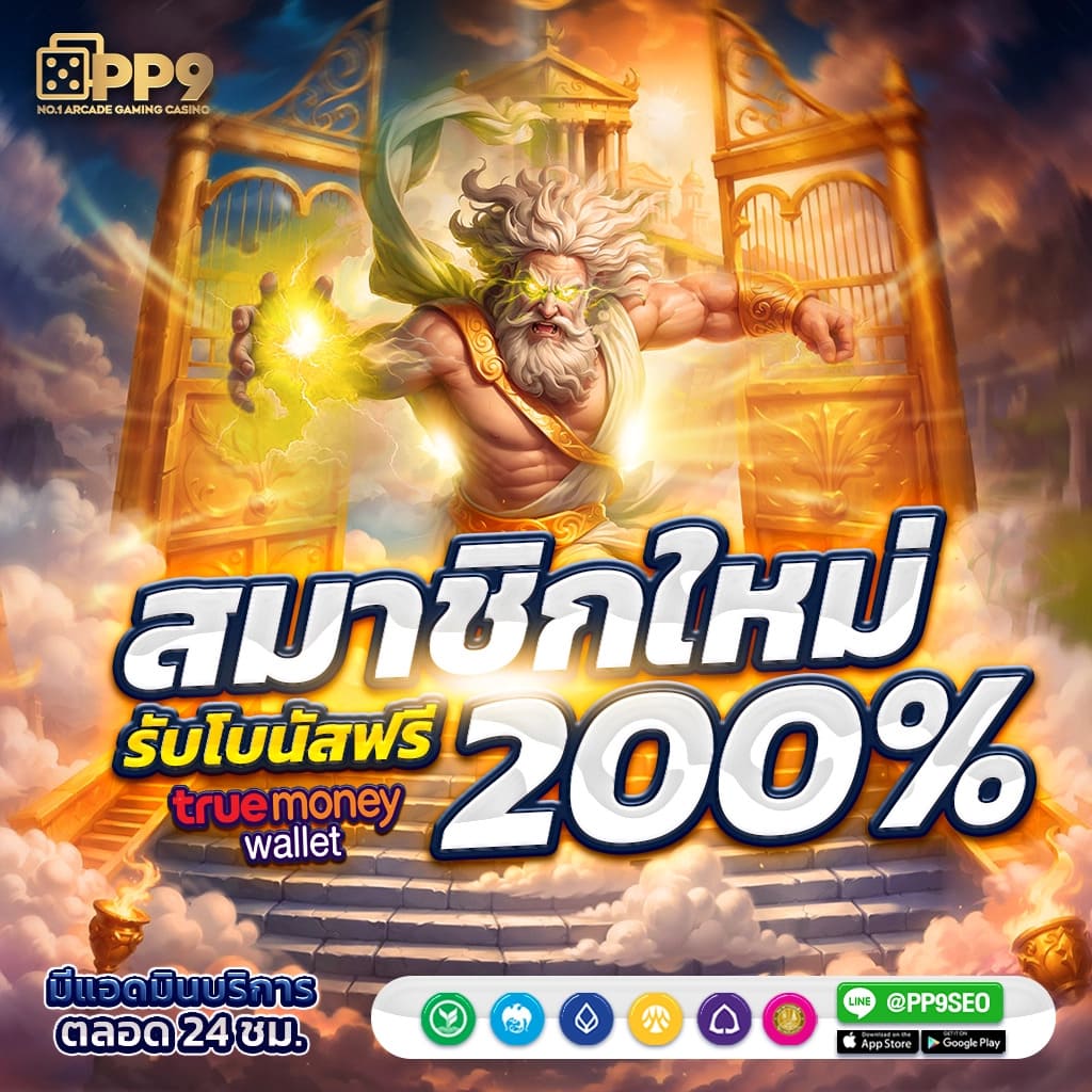 เดิมพันออนไลน์ที่ดีที่สุดกับ iPro799 ระบบทันสมัยและโบนัสสุดคุ้ม