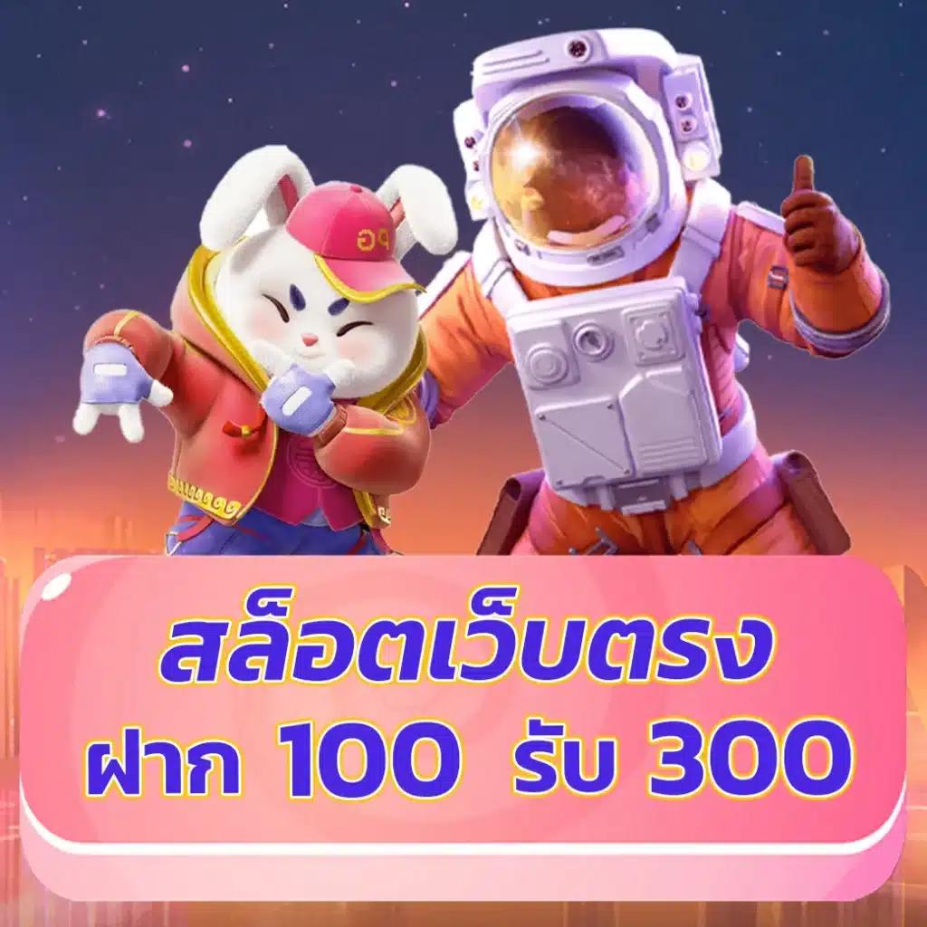 เดิมพันออนไลน์อันดับหนึ่งกับ ผลบอลสด88888 เว็บตรงปลอดภัย แตกง่ายในไทย
