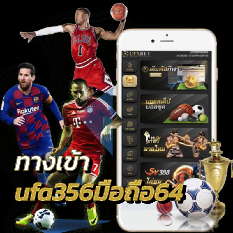 เดอะสกอ คาสิโนยอดนิยม ใจกลางความสนุกสนานในประเทศไทย