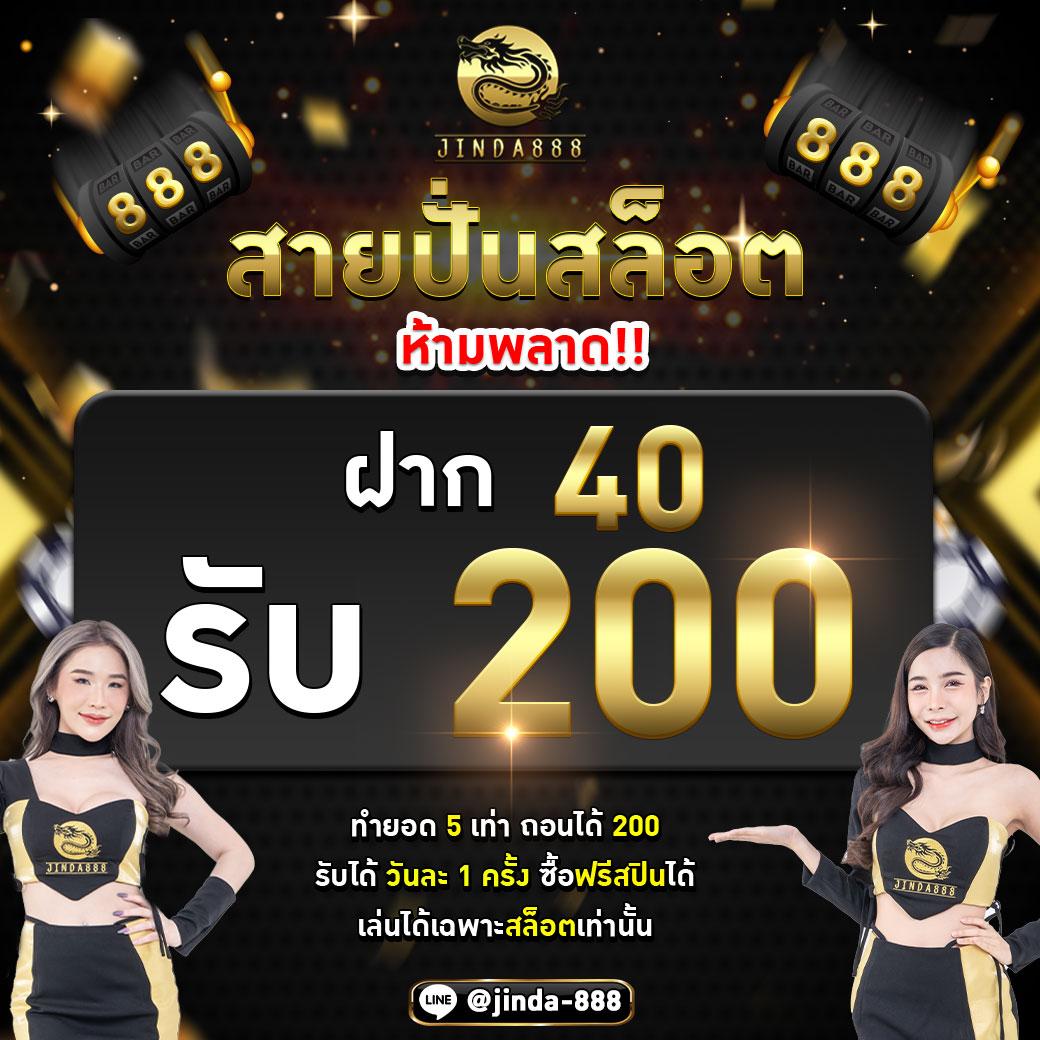 เติม 15 รับ 100 วอ เลท เว็บตรง แจกเครดิตฟรี ไม่ต้องฝาก