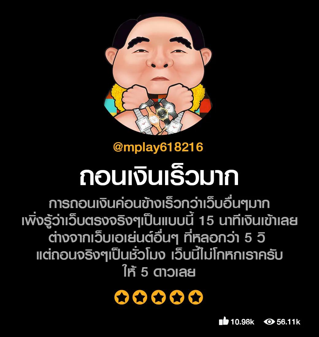 เต็มสลอท เล่นเกมมันส์ ฝากถอนรวดเร็ว บริการดีสุดในไทย