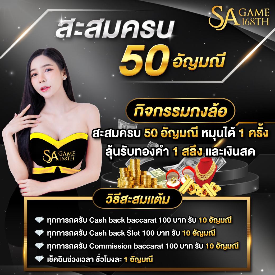 เบ ท ฟิก 24 คาสิโนครบวงจร เกมสุดฮิต ทำเงินไวอันดับ 1
