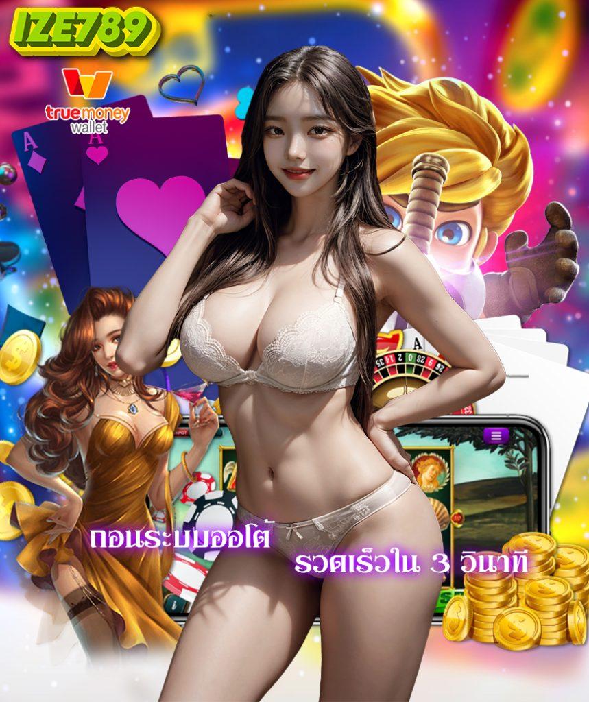 เบ ท ฟิก 285 เว็บรวมเกมสล็อตยอดนิยม เล่นง่ายได้เงินจริง