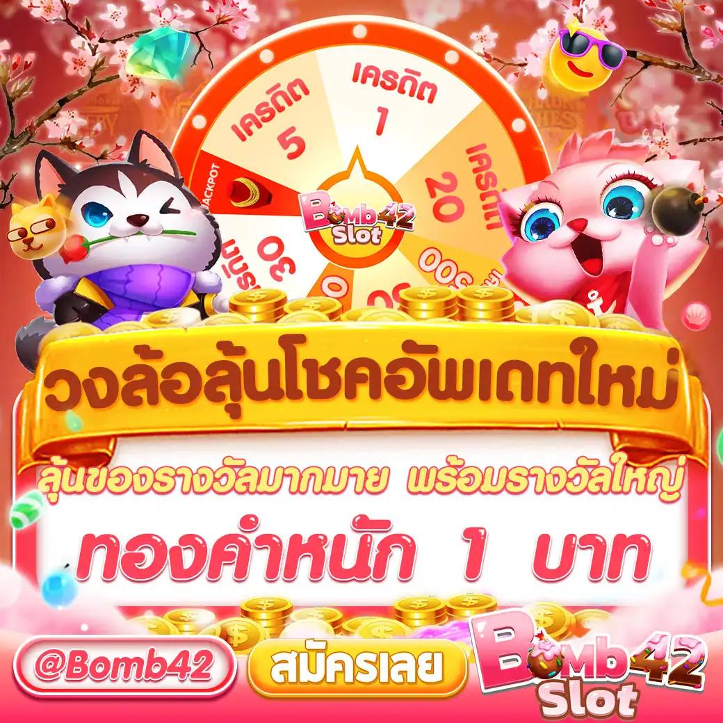 เบ ท ฟิก 365 เว็บตรงครบวงจร จัดเต็มทุกเกมเดิมพันออนไลน์ล่าสุด