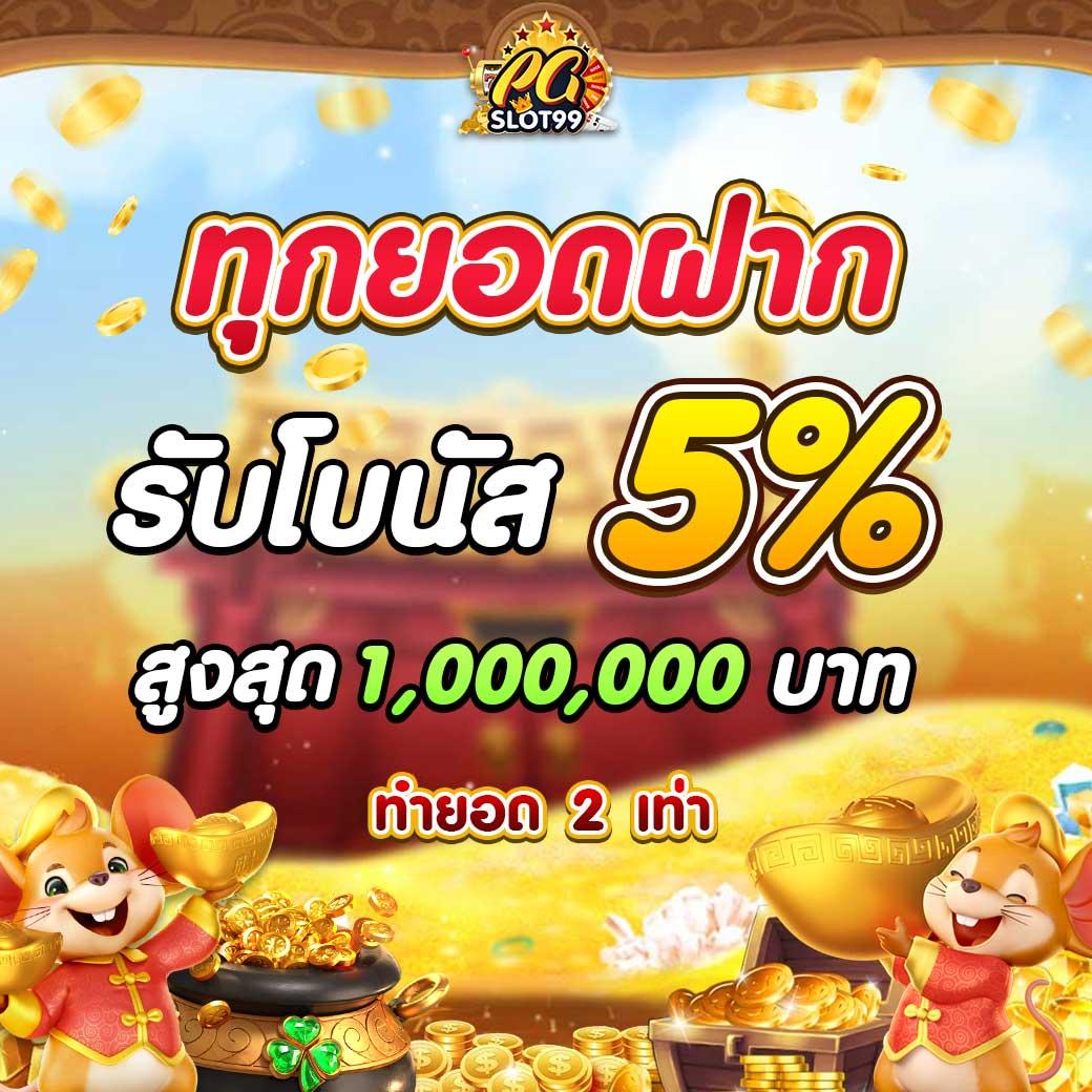 เบ ท ฟิก 666 เรียลเกมคาสิโนออนไลน์อันดับหนึ่งของไทย
