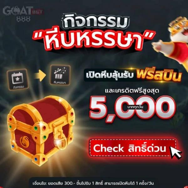 เบ ท ฟิก 888 แพลตฟอร์มเกมเดิมพันที่ดีที่สุดในไทยปี 2024