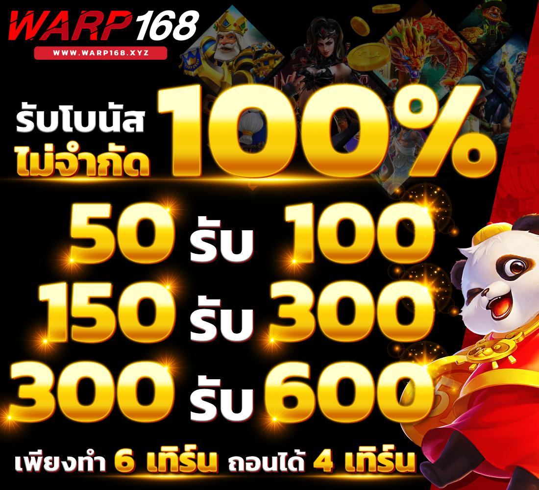 เบ ท ฟิก คาสิโนเว็บตรง เครดิตฟรี โปรโมชั่นสุดคุ้มทุกวัน