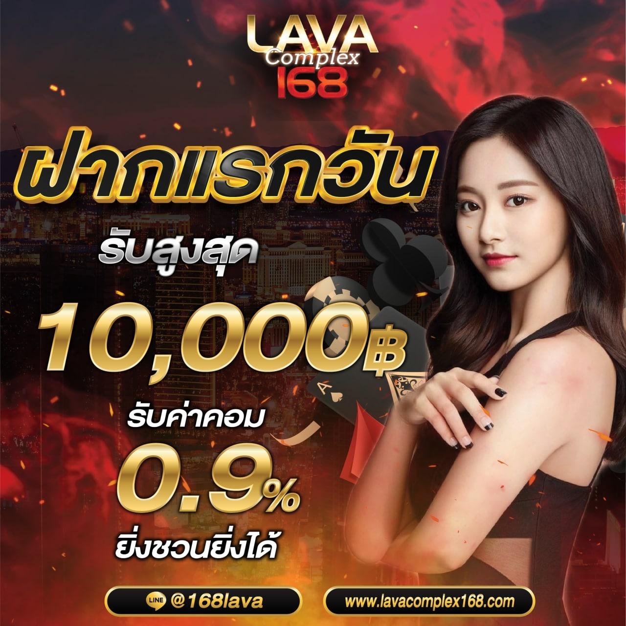 เบตฟิก คาสิโนครบวงจร สมัครง่าย โปรโมชั่นสุดปังเล่นได้ไม่มีสะดุด