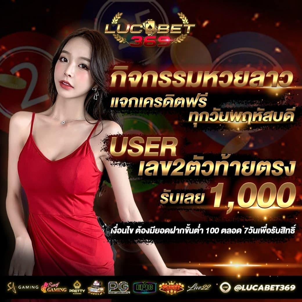 เบทฟิก28 คาสิโนสุดฮิต เล่นง่ายได้เงินจริง โปรโมชั่นมากมายในไทย