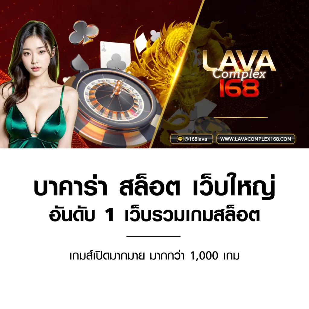 เบทฟิก365 คาสิโนครบวงจร เล่นง่าย จ่ายจริง มาตรฐานระดับโลก