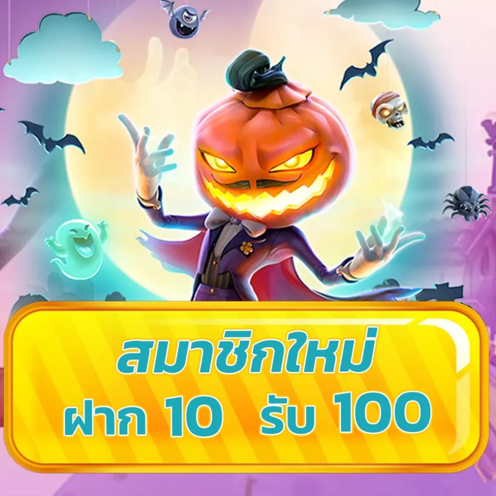 เบทฟิก666 คาสิโนออนไลน์ครบวงจร เล่นง่าย รวยไว 2024