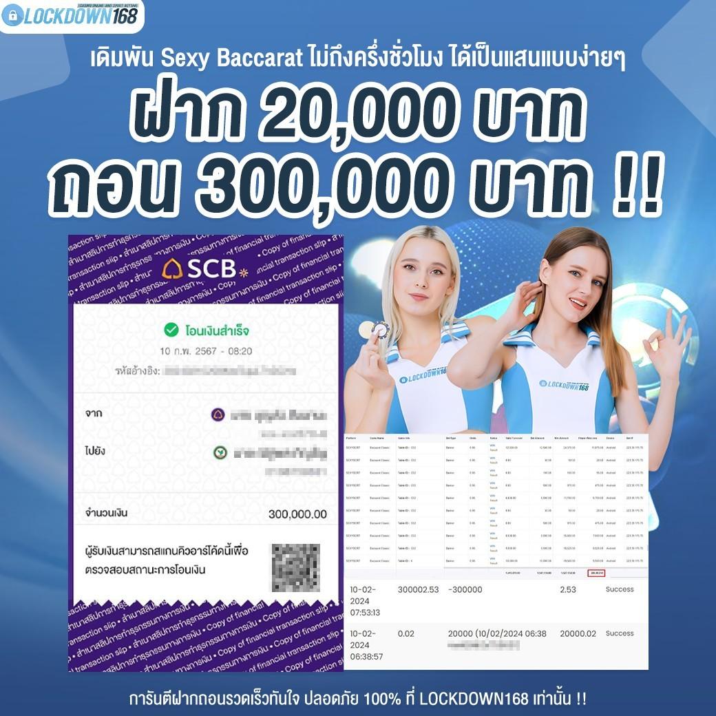 เบทฟิก678 ศูนย์รวมคาสิโนออนไลน์ยอดนิยม ฝาก-ถอน อัตโนมัติเร็วทันใจ