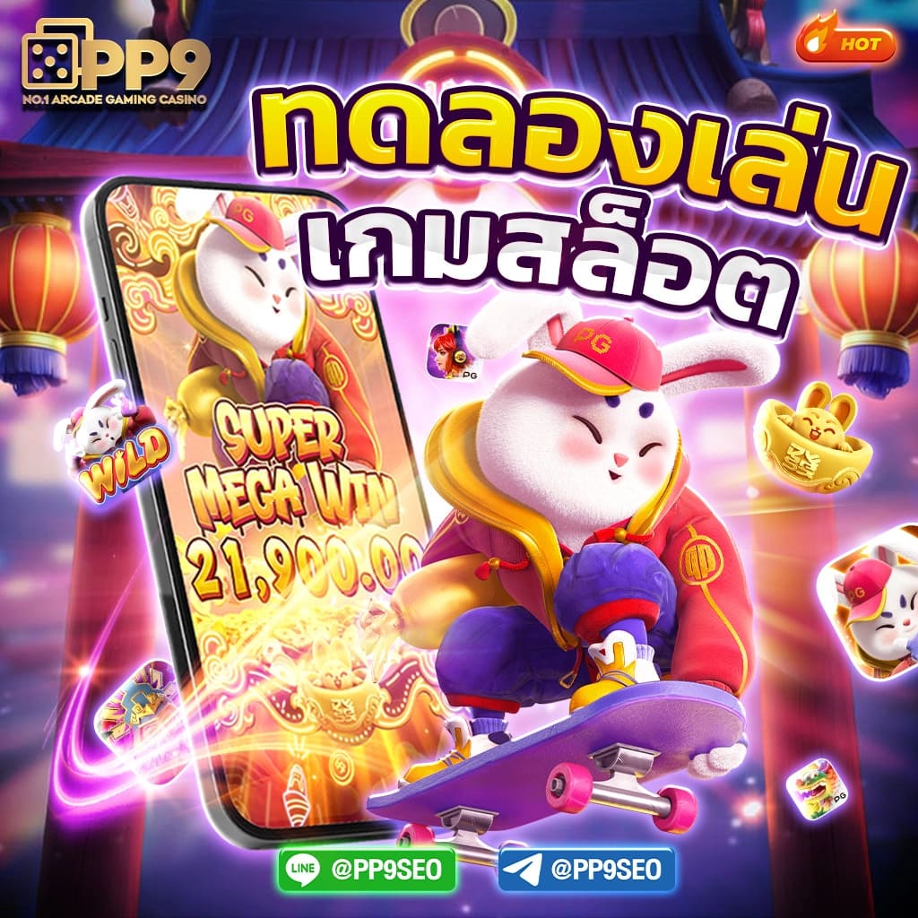 เบทฟิก999 คาสิโนครบวงจร รวมเกมยอดนิยมแห่งปี 2024