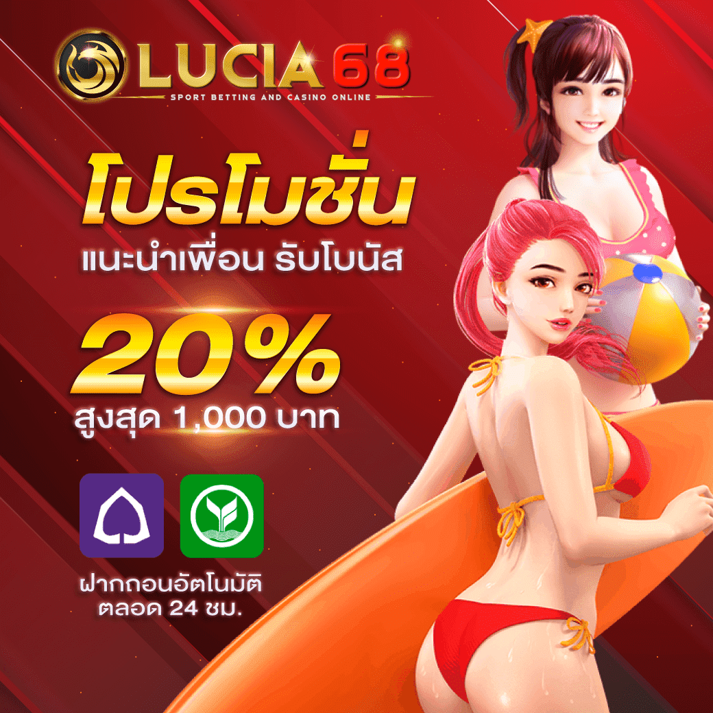 เบทฟิก 45 ศูนย์รวมการเดิมพันสุดปัง ภาพ-เสียง คมชัดเต็มสปีด