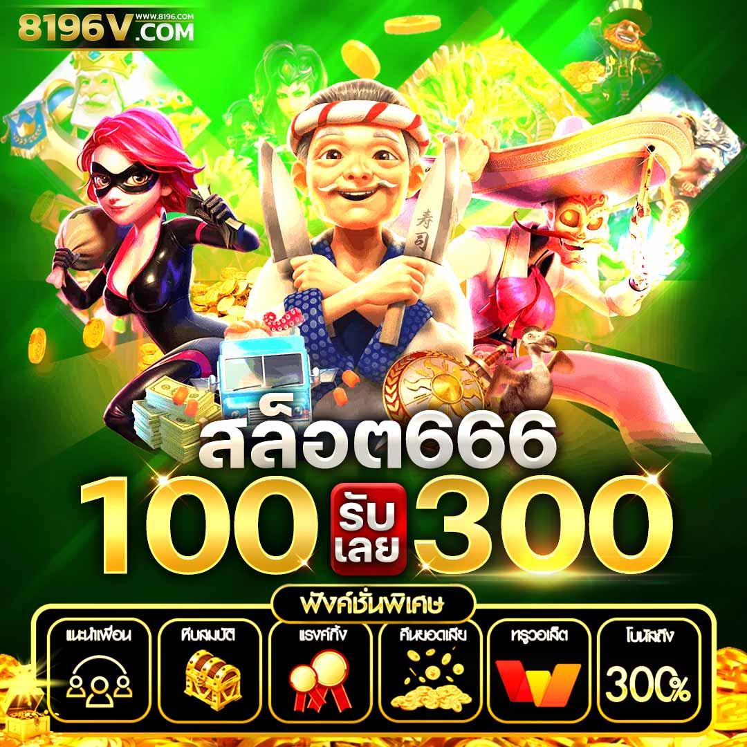 เบทฟิก 828 ค่ายเกมเล่นง่าย ทำเงินจริงได้ก่อนใคร