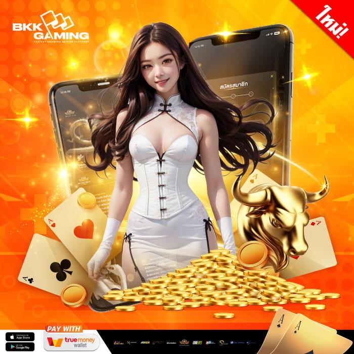 เบทฟิกco เว็บคาสิโนออนไลน์อันดับหนึ่ง ระบบออโต้ปลอดภัยที่สุดในไทย