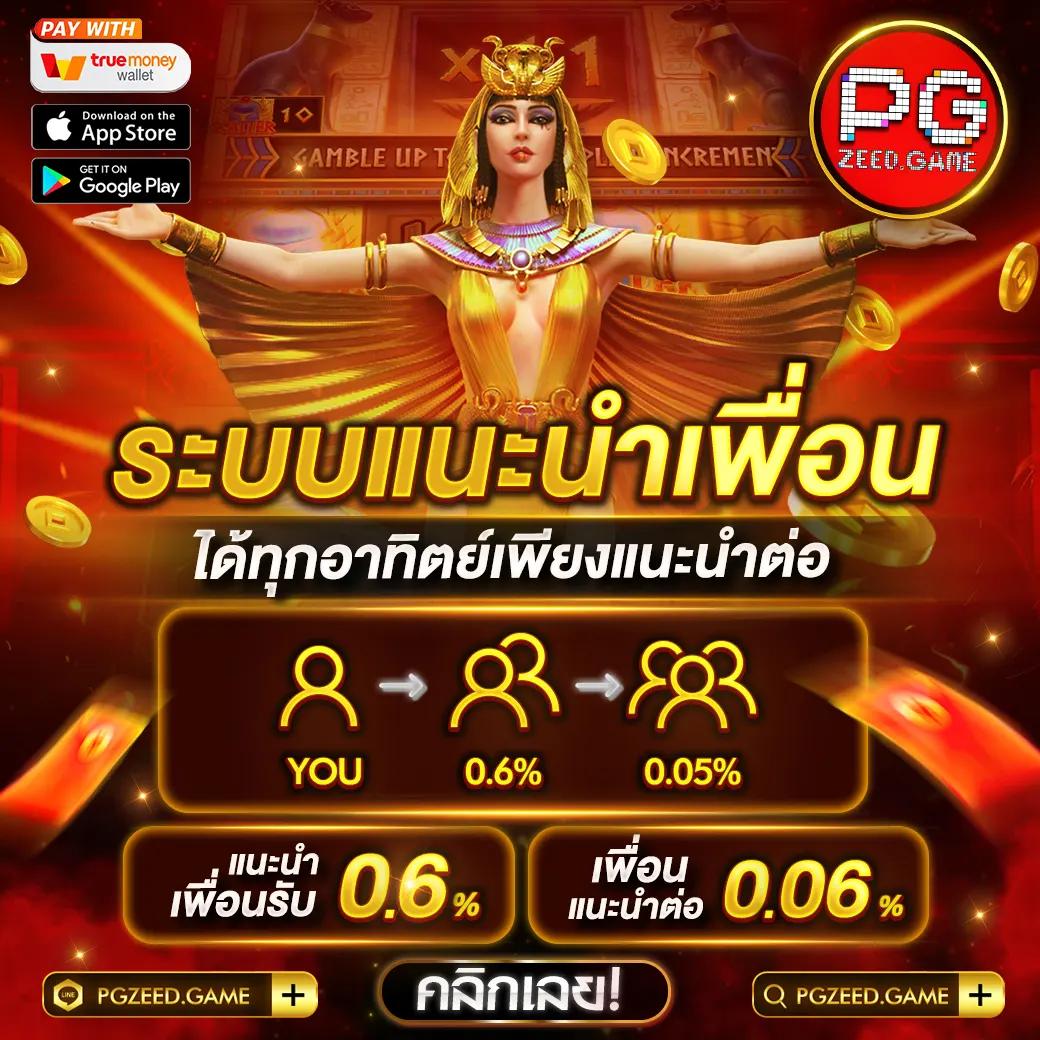 เบทฟิกvip สมัครรับโปรโมชั่นสุดพิเศษ พร้อมกิจกรรมและโบนัสมากมาย