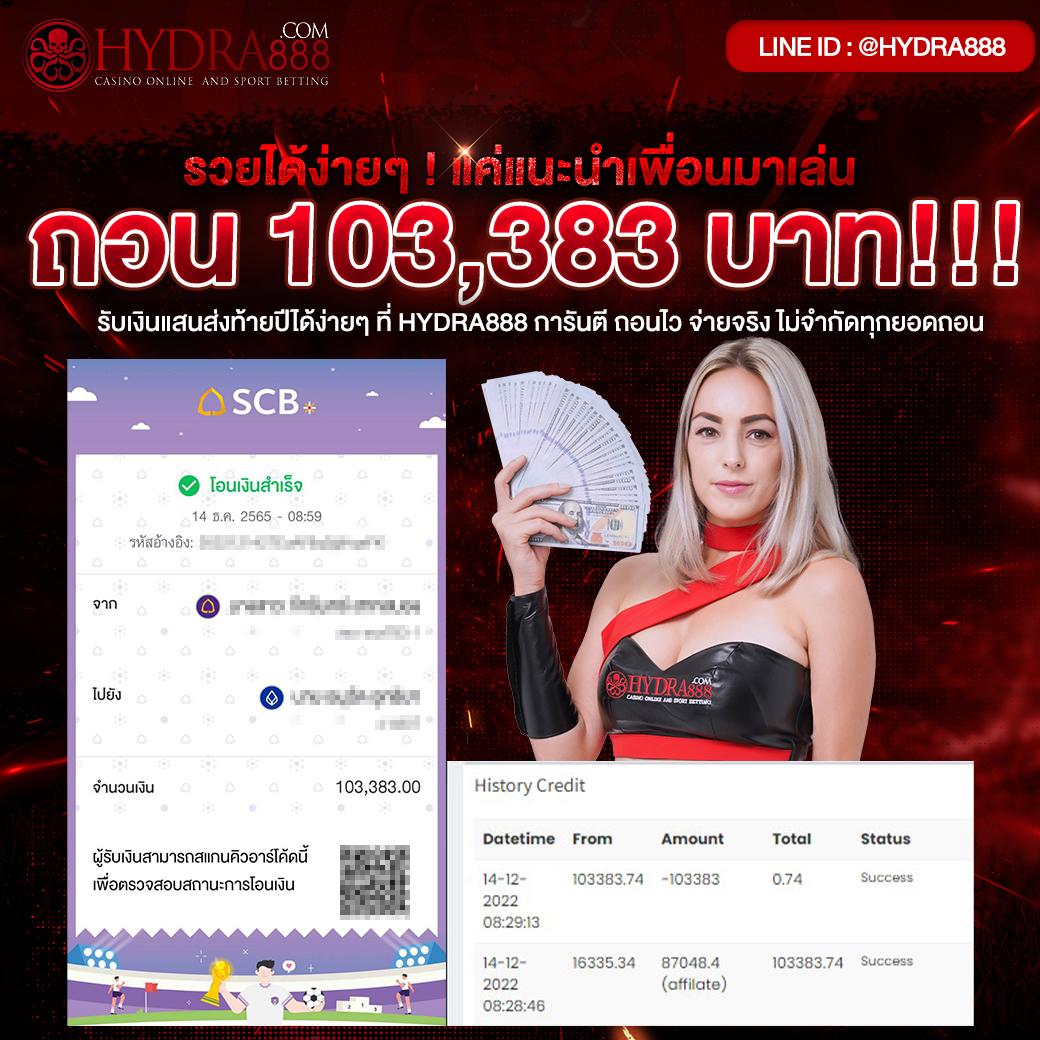 เบทฟิกเบท คาสิโนครบวงจร รวมเกมใหม่ล่าสุด 2024 สุดฮิตในไทย
