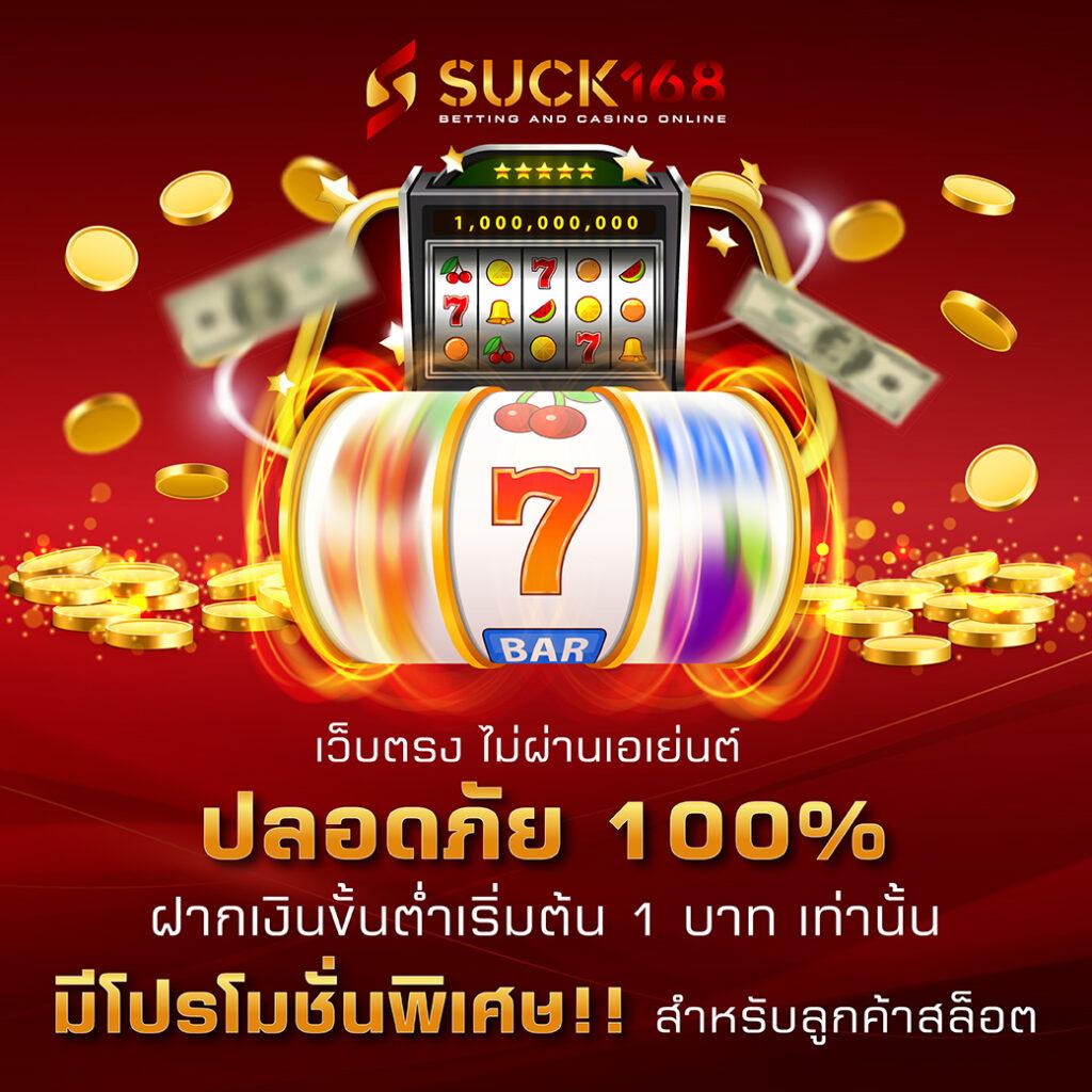 เบลลินี่ คาสิโนออนไลน์ยอดนิยม พร้อมโปรโมชั่นสุดพิเศษในไทย