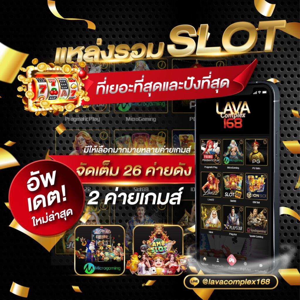 เบส365 เว็บเดิมพันออนไลน์สุดฮิต พร้อมโปรโมชั่นเด็ดทุกวัน