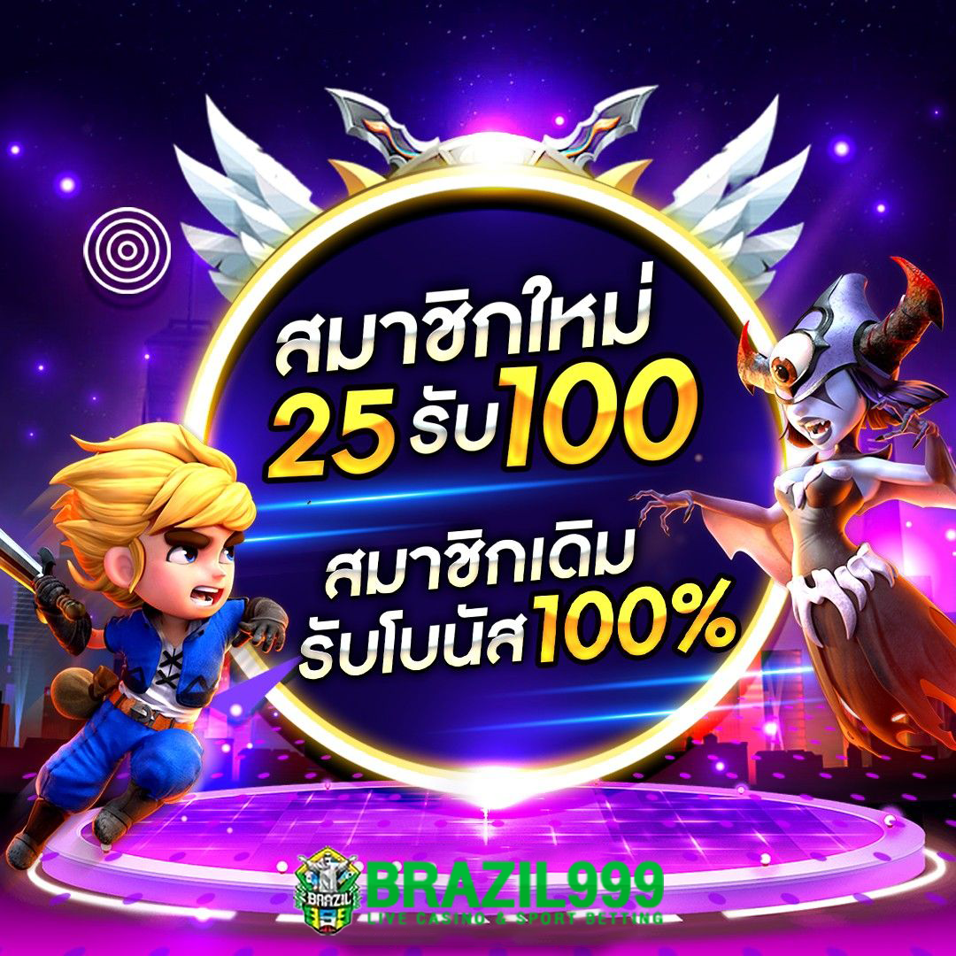 เปอร์เซ็นต์ สล็อต pg ระบบใหม่ล่าสุด ทดลองเล่นฟรี ไม่เสียค่าใช้จ่าย