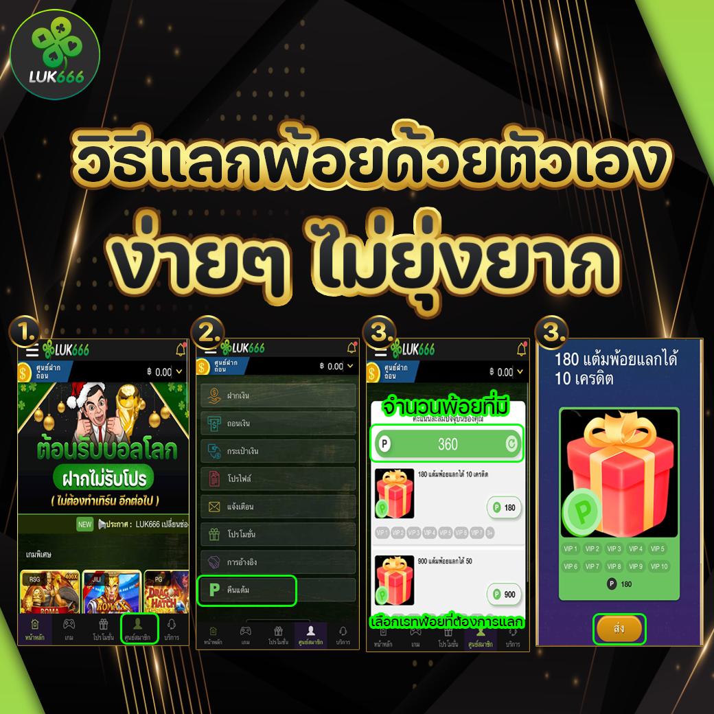เป๋าตังสล็อต คาสิโนออนไลน์แนวใหม่ เดิมพันง่าย จ่ายจริง 2024