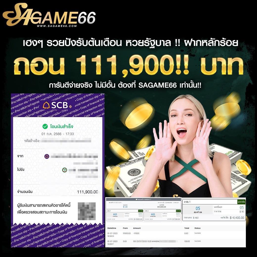 เพลิดเพลินกับ PGSlot สีชมพู โปรโมชั่นแรงที่สุดในไทย 2024