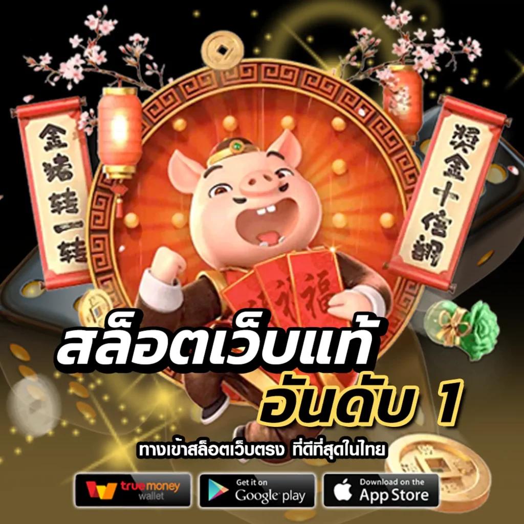 เพลิดเพลินกับเกมพนันครบวงจรที่ Megabet333 ถอนง่าย จ่ายจริง