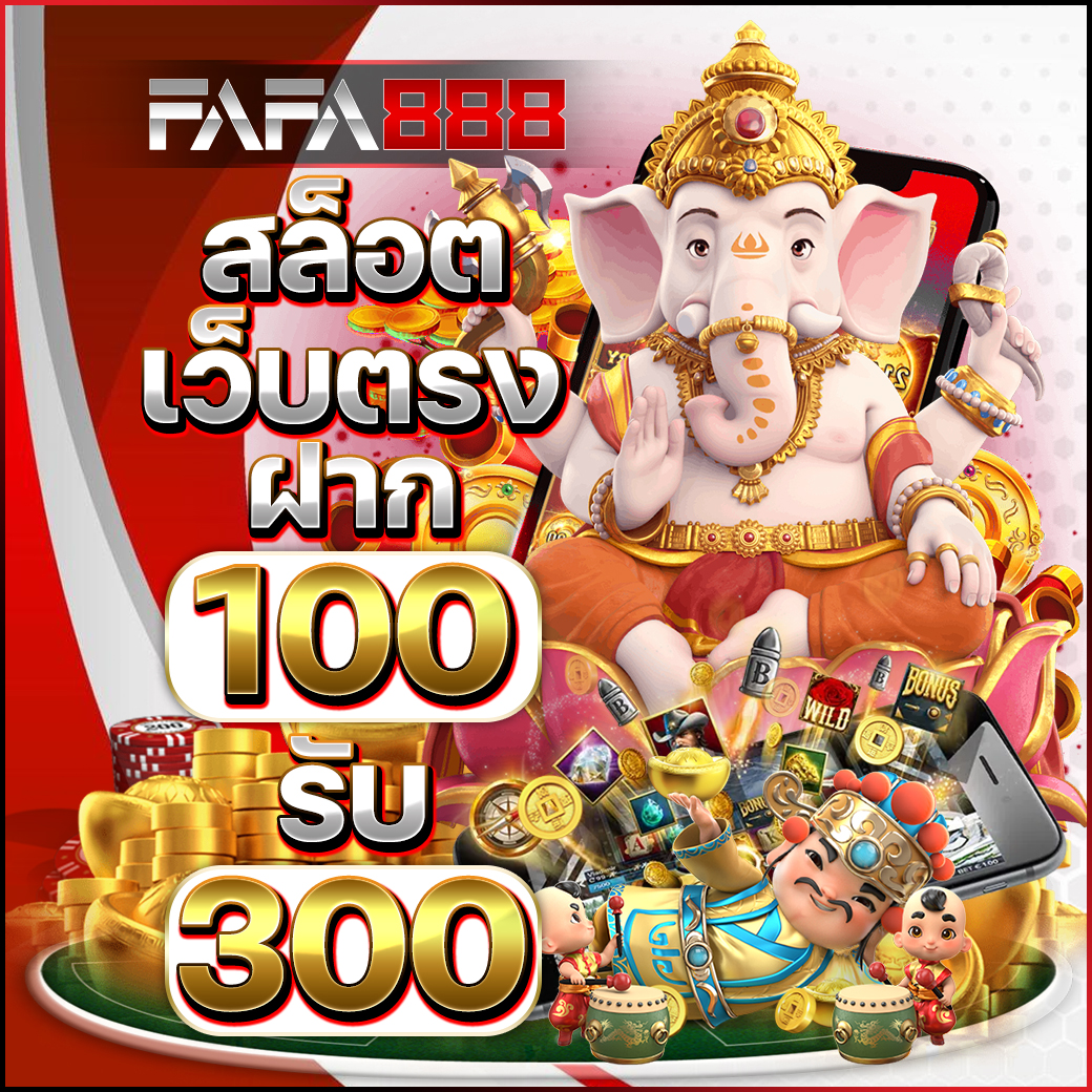 เรตบอลวันนี้ คาสิโนอันดับหนึ่งเรื่องแทงบอลอัปเดตล่าสุดก่อนใคร
