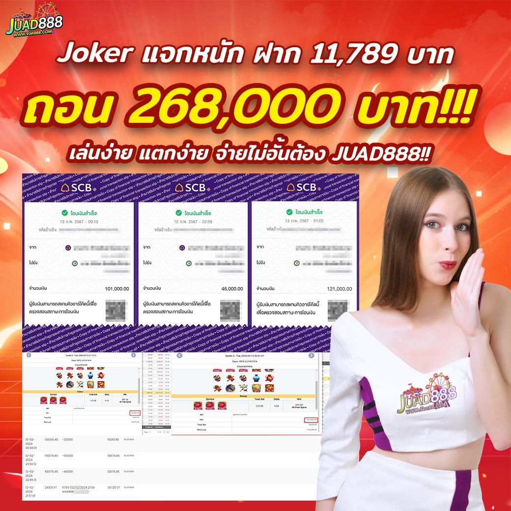 เลท True Wallet สล็อต ฝาก 10 รับ 100 ระบบมั่นคง เล่นง่ายจ่ายจริง