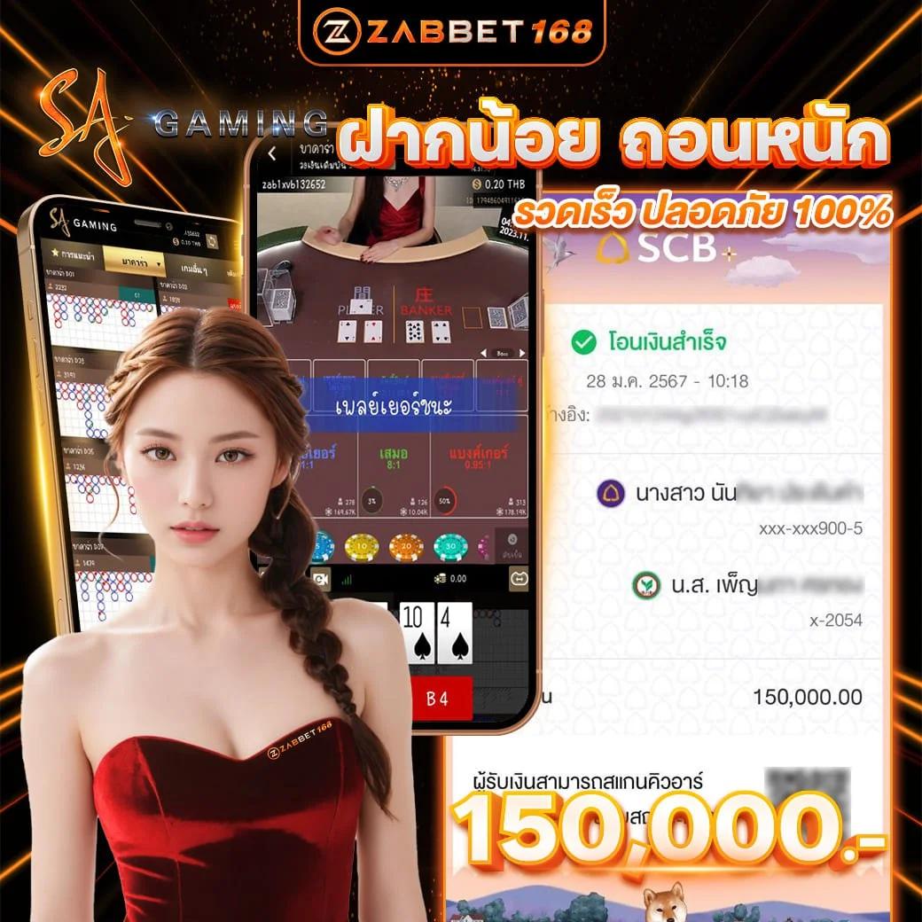เลทเวลา เว็บเดิมพันใหม่ล่าสุด พร้อมโปรโมชั่นเด็ด 2024