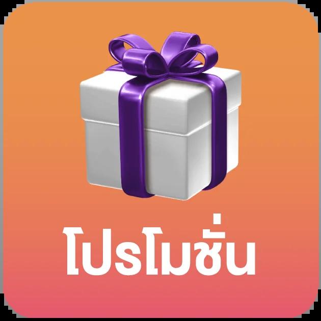 เล่น PG ทดลองเวลานี้ ฟรี ปลอดภัย มั่นใจ พร้อมโบนัสทันใจ