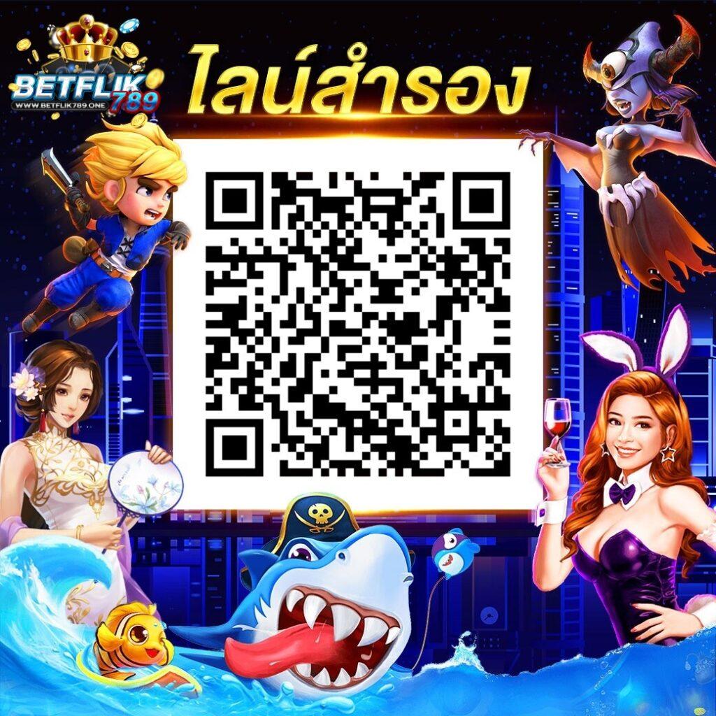 เล่น ฟุตบอลสดวันนี้ เดิมพันสุดคุ้ม พร้อมโบนัสพิเศษทุกวัน