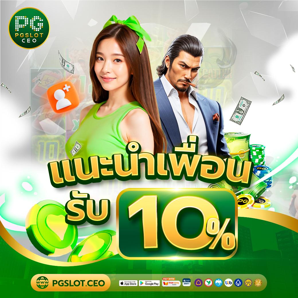 เล่นคาสิโนออนไลน์กับ ize789 รับโปรโมชั่นสุดคุ้มและโบนัสพิเศษทุกวัน