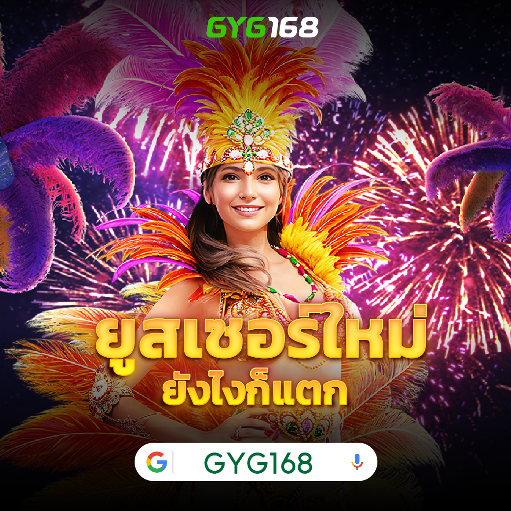 เล่นคาสิโนออนไลน์ยอดนิยมกับ 777PG สมัครง่าย โบนัสจัดเต็มแน่นอน