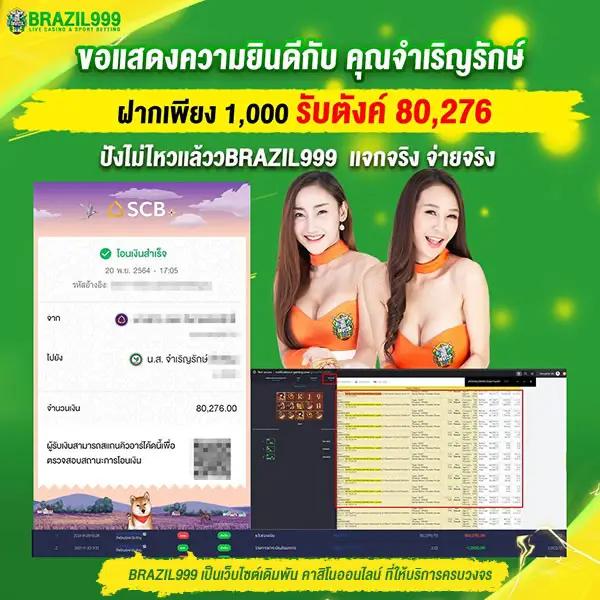 เล่นง่าย จ่ายจริง กับ 168 สล็อต PG โบนัสแตกบ่อยที่สุดในไทย